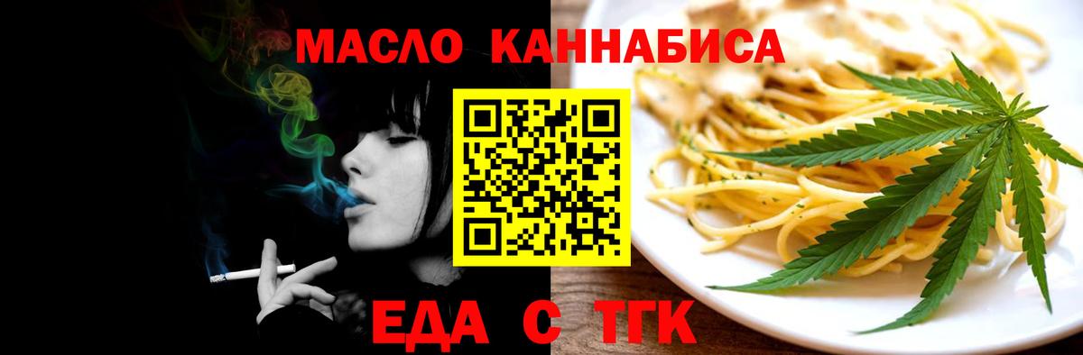 Ленинск-Кузнецкий  Canna-Cookies марихуана  Вход с VPN 