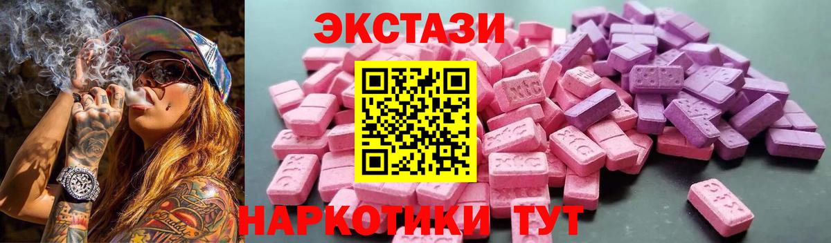 ЭКСТАЗИ DUBAI Ленинск-Кузнецкий