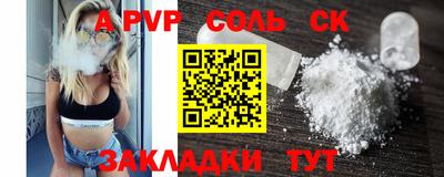 меф Кандалакша