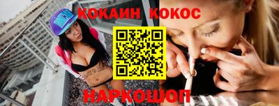 MESCALINE Камышлов