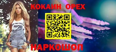меф Кандалакша