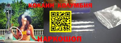 дживик Канаш