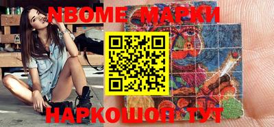 MESCALINE Камышлов