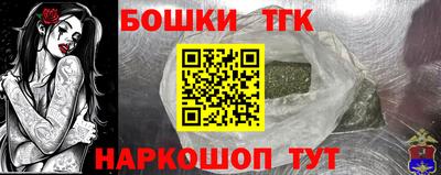 меф Кандалакша