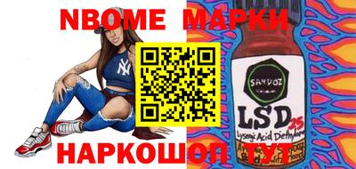 MESCALINE Камышлов