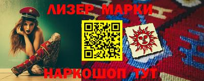 дживик Канаш