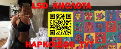 меф Кандалакша