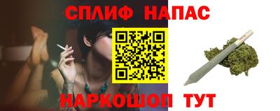 дживик Канаш
