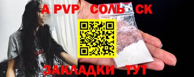 меф Кандалакша