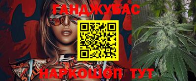 MESCALINE Камышлов