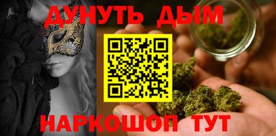 MESCALINE Камышлов