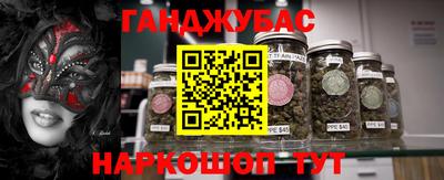 MESCALINE Камышлов