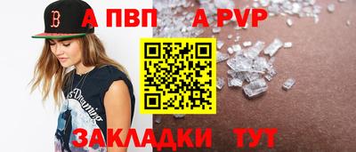 меф Кандалакша