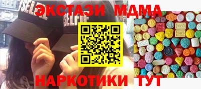меф Кандалакша