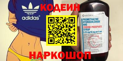 меф Кандалакша
