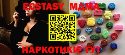 MESCALINE Камышлов