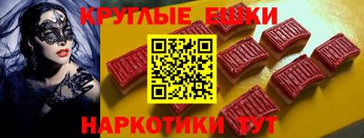 MESCALINE Камышлов