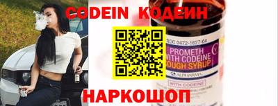 дживик Канаш