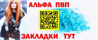 дживик Канаш