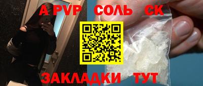 меф Кандалакша