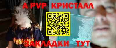 MESCALINE Камышлов