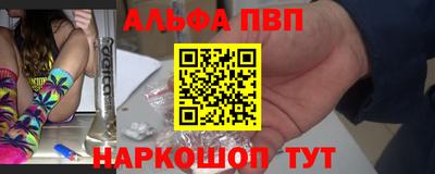 дживик Канаш