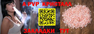 MESCALINE Камышлов