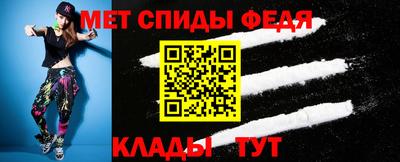 меф Кандалакша