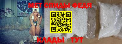 MESCALINE Камышлов
