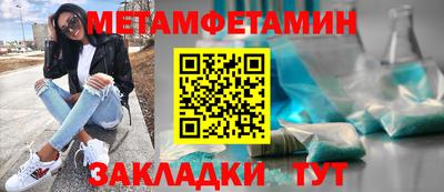 MESCALINE Камышлов