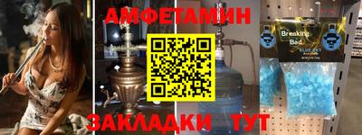 дживик Канаш