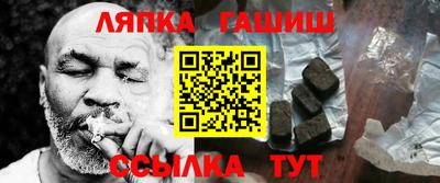 меф Кандалакша