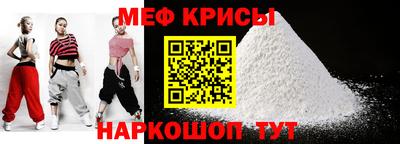 MESCALINE Камышлов