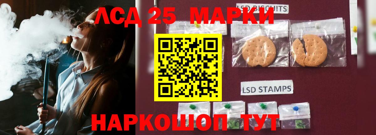 Лсд 25 экстази ecstasy Ленинск-Кузнецкий