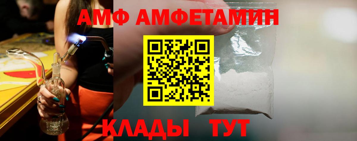 Метамфетамин пудра  Вход с VPN  Ленинск-Кузнецкий 