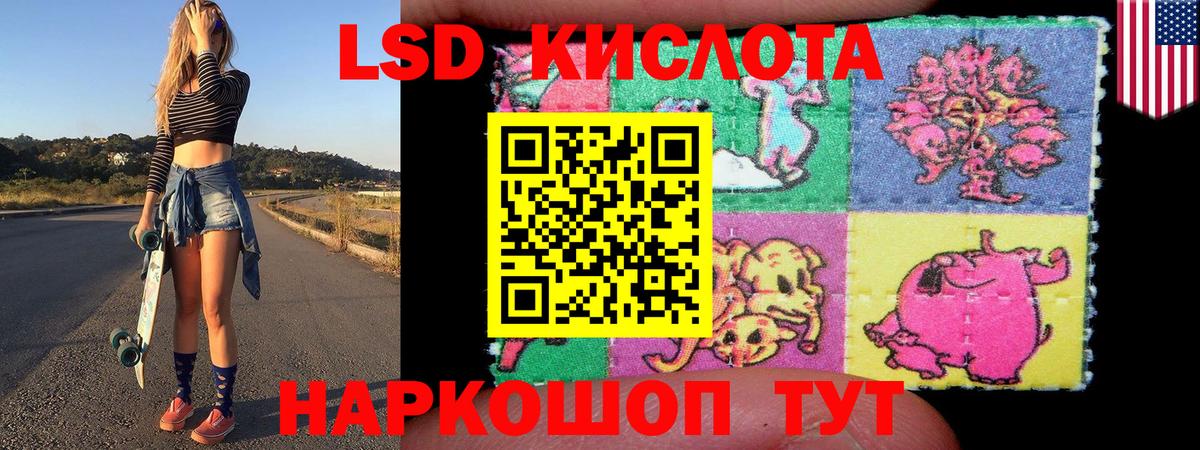Марки N-bome 1,5мг Ленинск-Кузнецкий