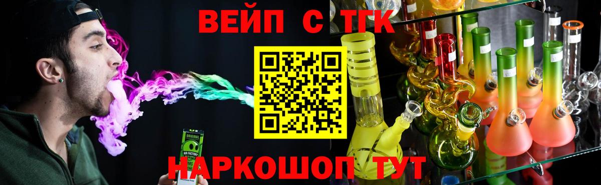 Дистиллят ТГК Wax Ленинск-Кузнецкий