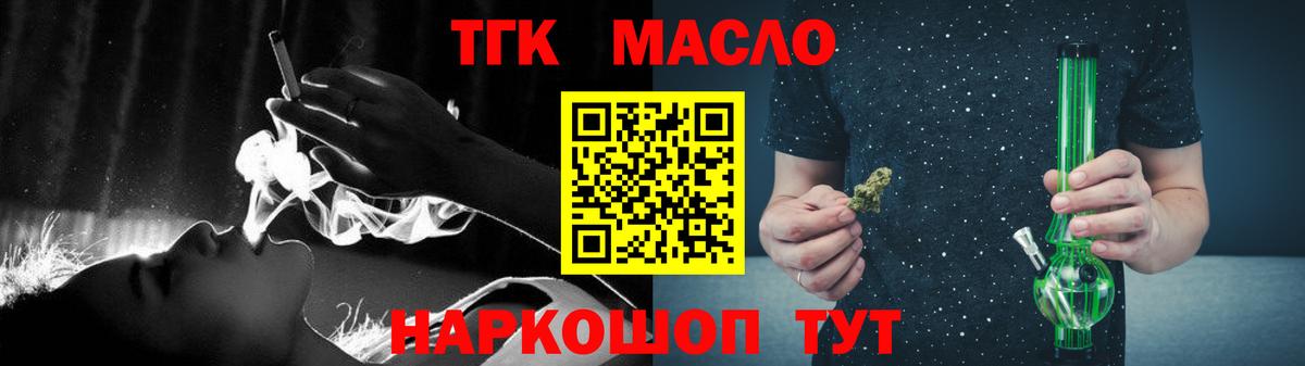 Меф Ленинск-Кузнецкий