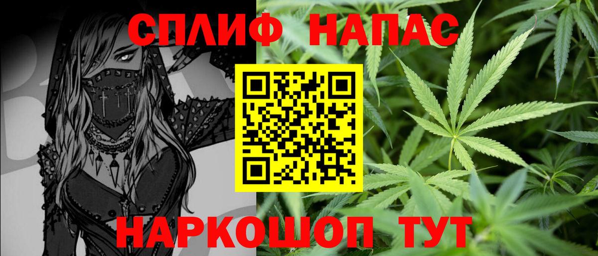 МЕФ кристаллы  Ленинск-Кузнецкий  Гашиш  МАРИХУАНА  Cocaine  NBOMe  Вход с VPN  МЕФ  Alpha-PVP СК кристаллы  Амфетамин  