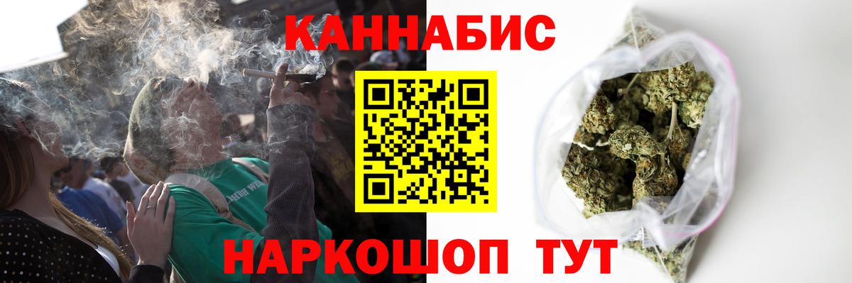 Шишки марихуана планчик Ленинск-Кузнецкий
