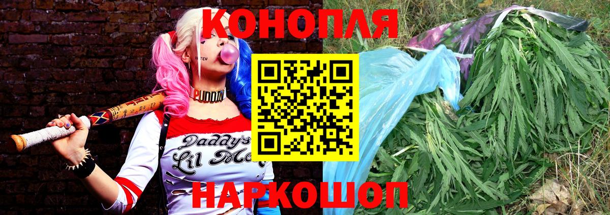 Каннабис Ganja  Бошки марихуана MAZAR  Ленинск-Кузнецкий  Вход с VPN 